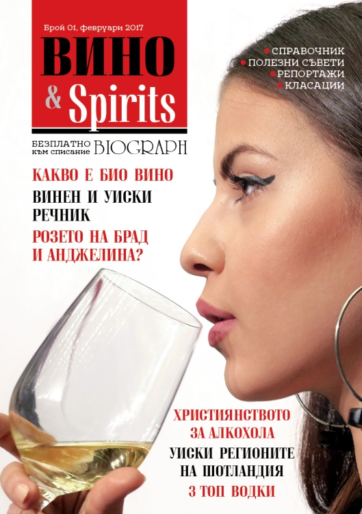 winespirits_cover